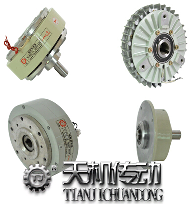 高轉(zhuǎn)速磁粉剎車器制動器 高轉(zhuǎn)速磁粉剎車器制動器